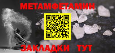 кокаин премиум Первоуральск