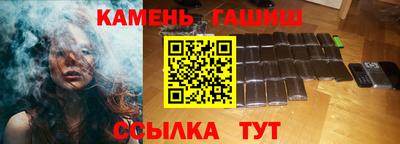 тгк Заволжье