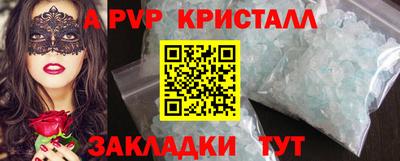 тгк Заволжье