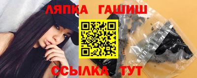 гашик Заводоуковск
