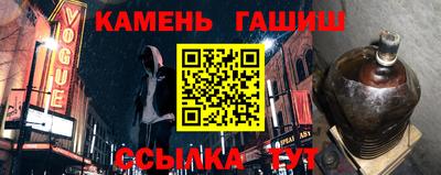 тгк Заволжье