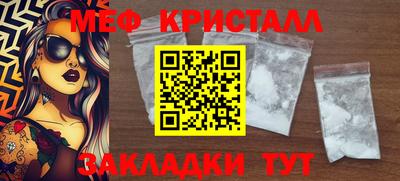 PSILOCYBIN Жуковский