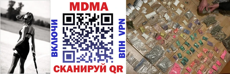МДМА VHQ  Новоалтайск 