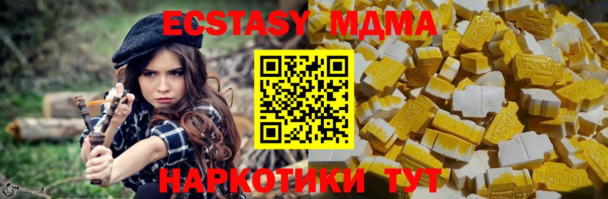 Гашиш  МДМА  COCAIN  Бошки Шишки  Меф МЯУ МЯУ   Вход с VPN  Новоалтайск  ГАШИШ 