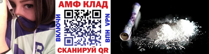 Метамфетамин Декстрометамфетамин 99.9%  Новоалтайск 