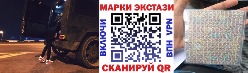 Наркотические марки 1500мкг  Новоалтайск 
