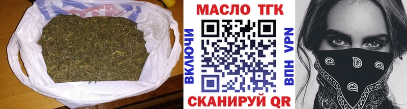 ТГК жижа  Новоалтайск 