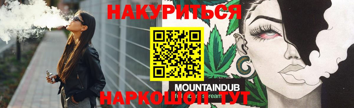 Конопля ГИДРОПОН  Канабис сатива  Шишки марихуана AK-47  Вход с VPN  Каннабис марихуана  Новоалтайск 